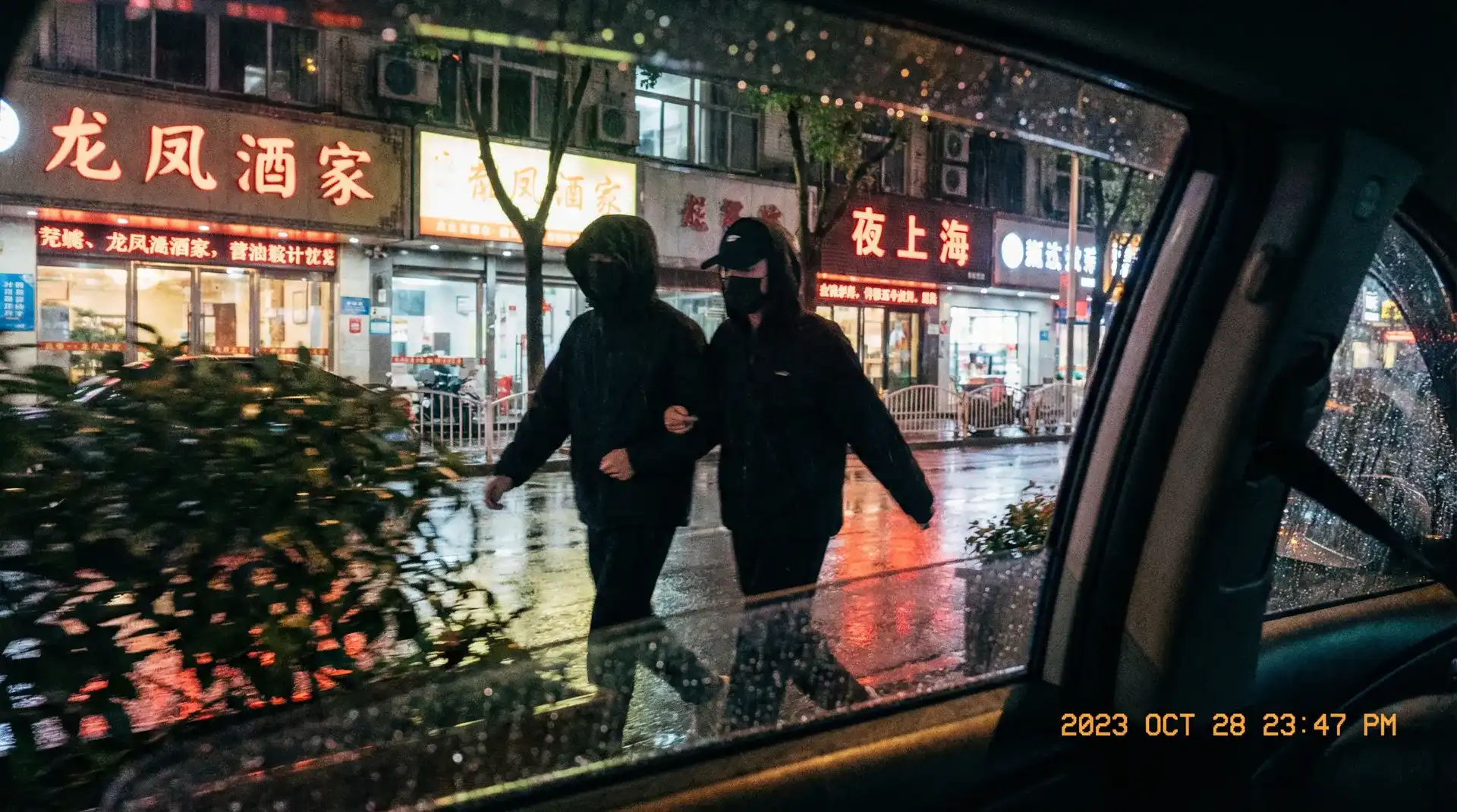 海角网-新闻资讯门户|独家内容|热门事件速递 - 顶流明星深夜密会现场抓拍照片
